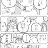 「消えた父親と、覚えのない自分の絵をめぐる小さな旅──『お父さんは私を描かない』」の画像2
