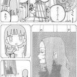 消えた父親と、覚えのない自分の絵をめぐる小さな旅──『お父さんは私を描かない』