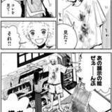 「消えた父親と、覚えのない自分の絵をめぐる小さな旅──『お父さんは私を描かない』」の画像5