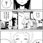 消えた父親と、覚えのない自分の絵をめぐる小さな旅──『お父さんは私を描かない』