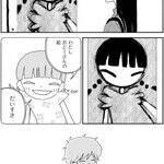 消えた父親と、覚えのない自分の絵をめぐる小さな旅──『お父さんは私を描かない』