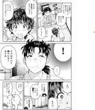 「あの金田一少年がパパに!!　脱サラして探偵業へ──新たな相棒と現場へ向かう！」の画像5