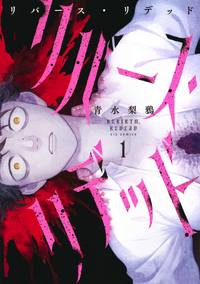 課題：この戦争を正義にせよ──広告代理店の最終選考で就職をかけた騙し合い『プロパガンダゲーム』