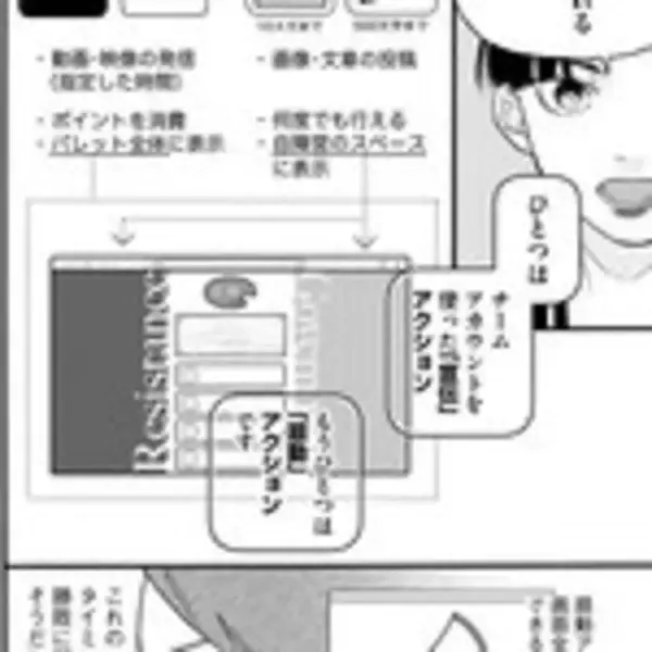 「課題：この戦争を正義にせよ──広告代理店の最終選考で就職をかけた騙し合い『プロパガンダゲーム』」の画像