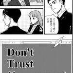 課題：この戦争を正義にせよ──広告代理店の最終選考で就職をかけた騙し合い『プロパガンダゲーム』