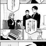 課題：この戦争を正義にせよ──広告代理店の最終選考で就職をかけた騙し合い『プロパガンダゲーム』