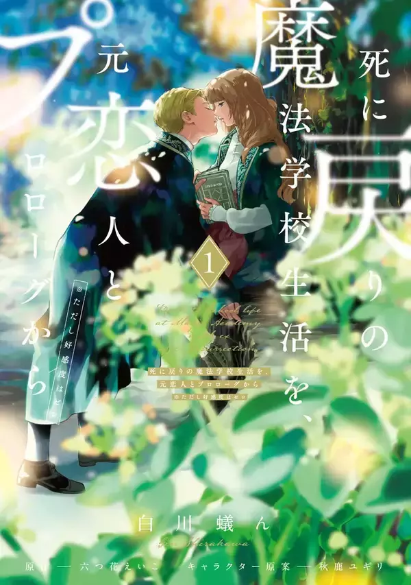 「2026年度＜第50回＞講談社漫画賞受賞作品発表‼」の画像