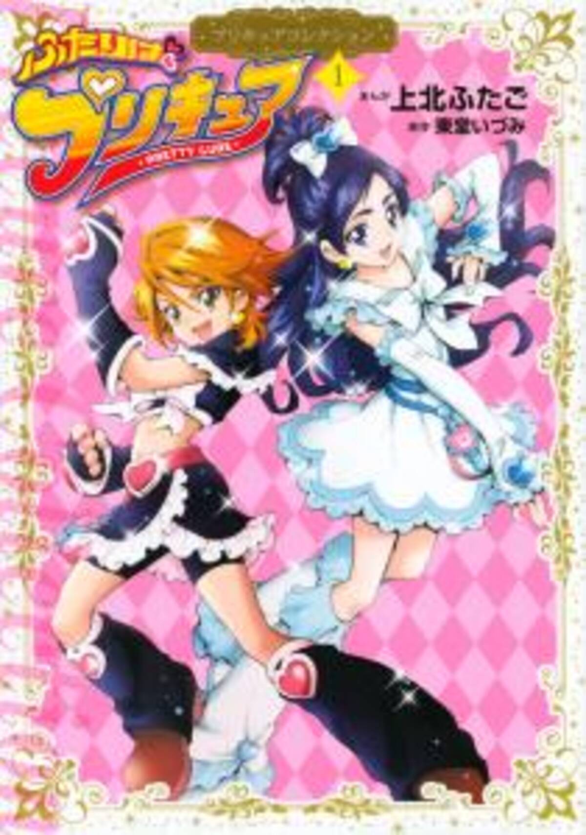 スタンプ 全プレ 少年マガジンエッジ 6作品 詰め合わせ 16年5月16日 エキサイトニュース