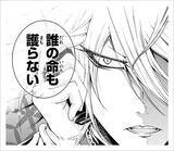 「【衝撃シーン公開】全ページが規格外！ ハイテンション・ファンタジー登場」の画像5