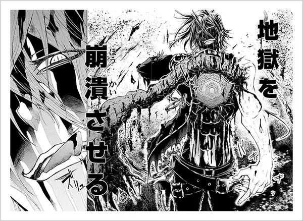 「【衝撃シーン公開】全ページが規格外！ ハイテンション・ファンタジー登場」の画像