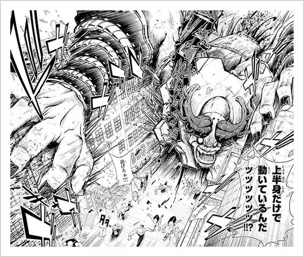 「【衝撃シーン公開】全ページが規格外！ ハイテンション・ファンタジー登場」の画像