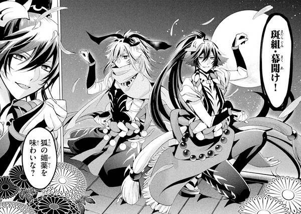 処女作秘話 江戸期吉原に咲く 男花魁 ファンタジー 16年5月27日 エキサイトニュース