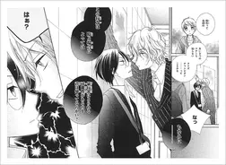 そっ閉じ の演出光る爆笑回 校長の正体は幽白のコエンマだった まほプリ ほぼ 全話レビュー 2016年6月22日 エキサイトニュース