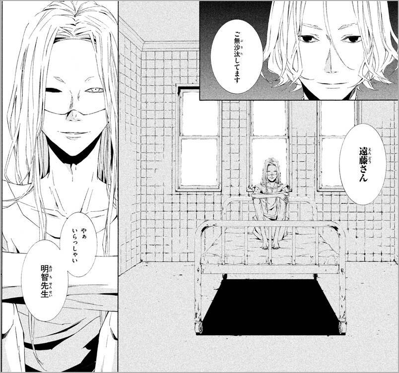 史上最高に妖しい江戸川乱歩 美しすぎる明智小五郎 Vs 美少年怪盗 16年7月8日 エキサイトニュース 3 4