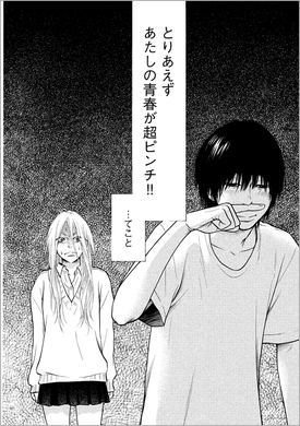 引きこもり歴10年の青年が描いた宅配の仕分けバイト実録漫画 13年3月3日 エキサイトニュース