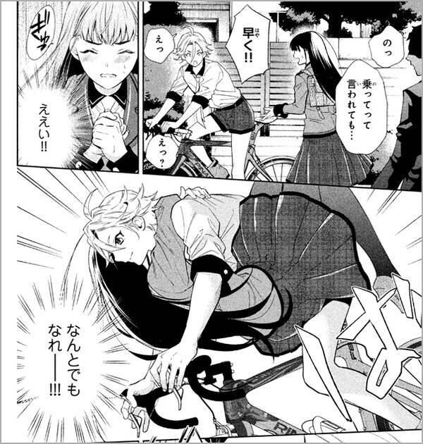 西尾維新が産んだ最強の中学生軍団 世紀の美男子 美少女カップル誕生 16年9月17日 エキサイトニュース