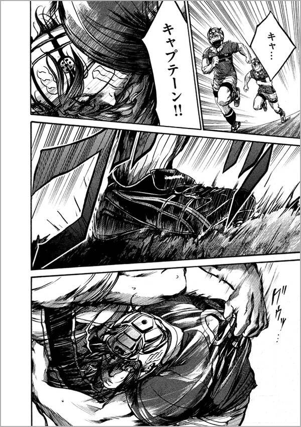 興奮する私はクズ ガチムチの男子高校生が地面に叩きつけられるなんて 16年10月1日 エキサイトニュース