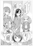 「少女たちが５ｍ級に巨大化して戦う「姫化(きか)」がエロい!?──衝撃の百合ＳＦ」の画像4
