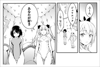少女たちが５ｍ級に巨大化して戦う「姫化(きか)」がエロい!?──衝撃の百合ＳＦ