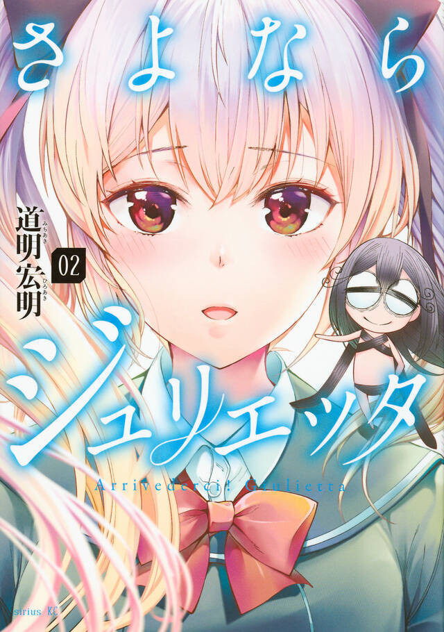 少女たちが５ｍ級に巨大化して戦う「姫化(きか)」がエロい!?──衝撃の百合ＳＦ