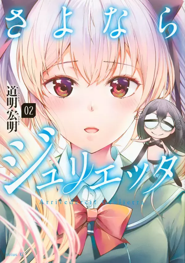 「少女たちが５ｍ級に巨大化して戦う「姫化(きか)」がエロい!?──衝撃の百合ＳＦ」の画像