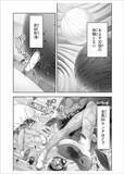 「少女たちが５ｍ級に巨大化して戦う「姫化(きか)」がエロい!?──衝撃の百合ＳＦ」の画像2