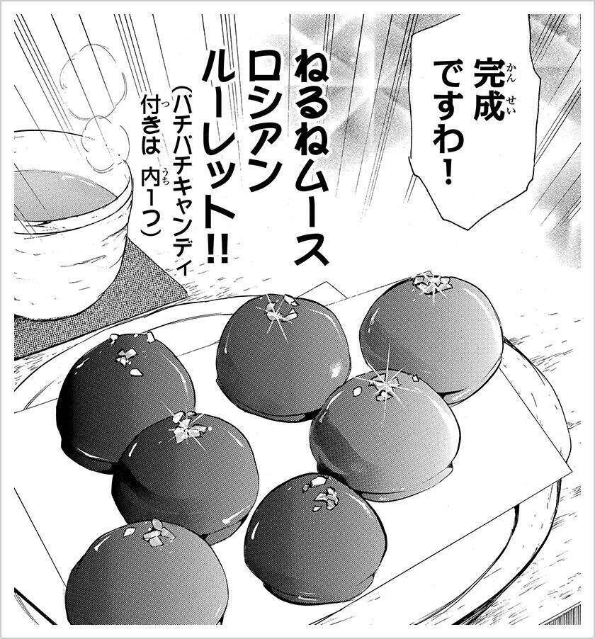 どちらも驚愕 コンビニお嬢さま おすすめ料理 と ブラック料理 16年12月16日 エキサイトニュース