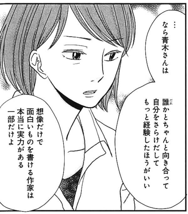 性愛小説を口述筆記 オトナの恋に発展する くちうつす のエロティシズム 17年7月26日 エキサイトニュース 性愛小説を口述筆記 オトナの恋に発展する くちうつす のエロティシズム 17年7月26日 エキサイトニュース