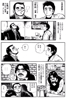 島耕作 生みの親 弘兼憲史氏と初トークが実現 宅麻伸ともご対面 13年10月9日 エキサイトニュース