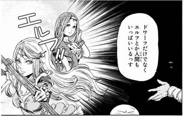 転生したらスライムだった件 設定厨 も絶賛する完璧なファンタジー 17年10月14日 エキサイトニュース
