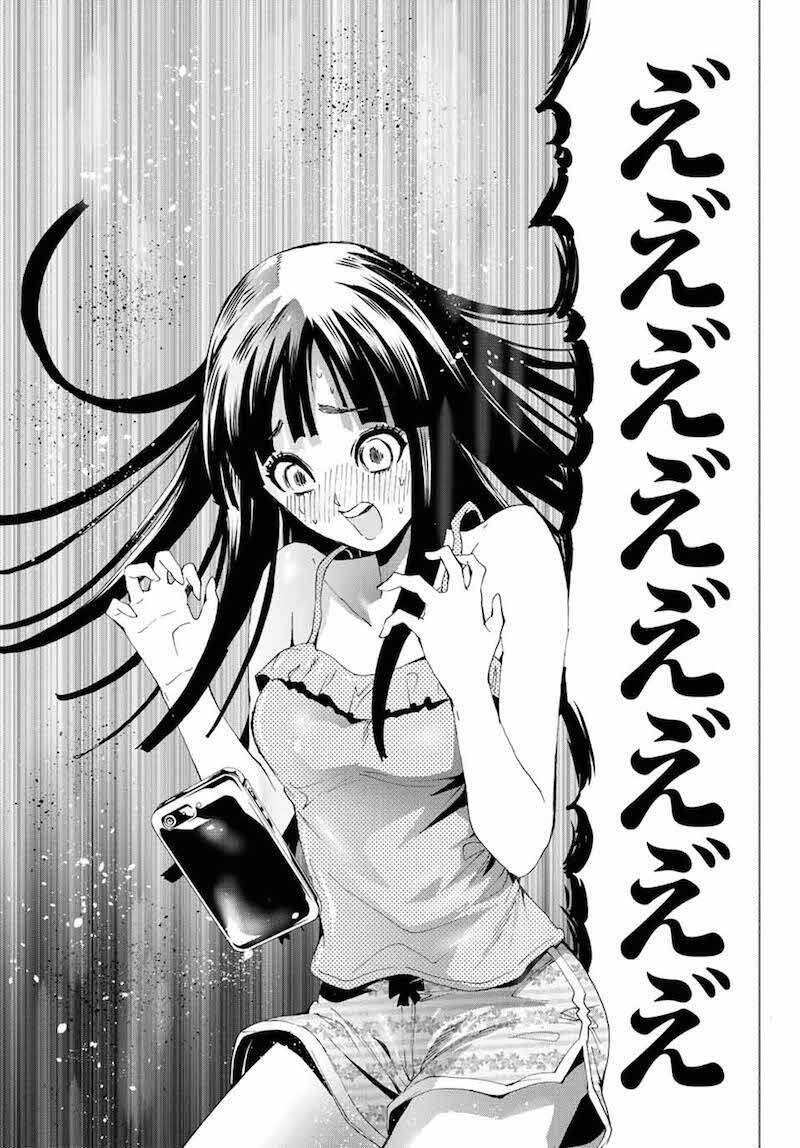 超美少女お嬢様 念願の一人暮らし コミュ障の漫画オタクに両隣住民は 17年11月8日 エキサイトニュース