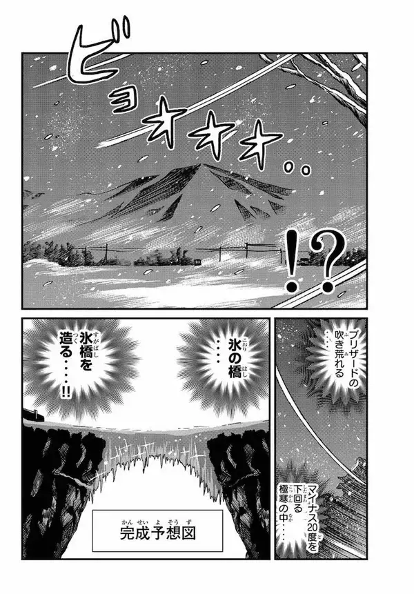 「金田一少年の『犯人たちの事件簿』──犯人視点がこんなに面白いとは！」の画像