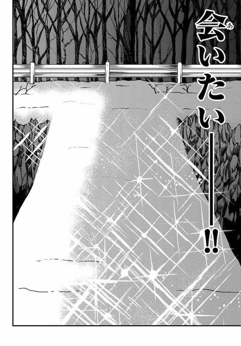 金田一少年の『犯人たちの事件簿』──犯人視点がこんなに面白いとは！