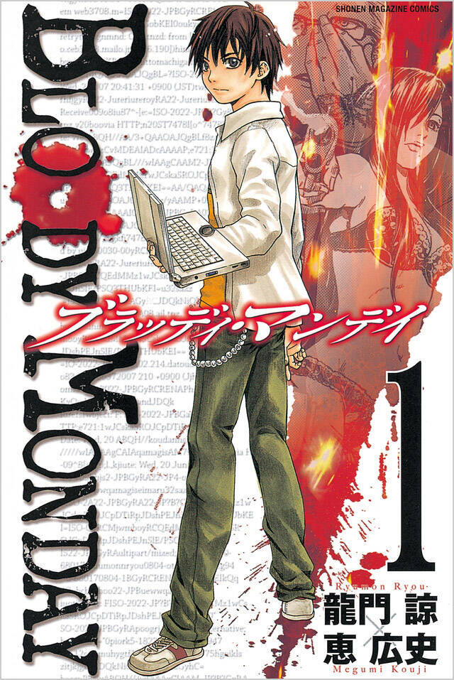 名作漫画 全巻セット 続々大放出 講談社に ブラックフライデー 到来 17年11月24日 エキサイトニュース 2 2