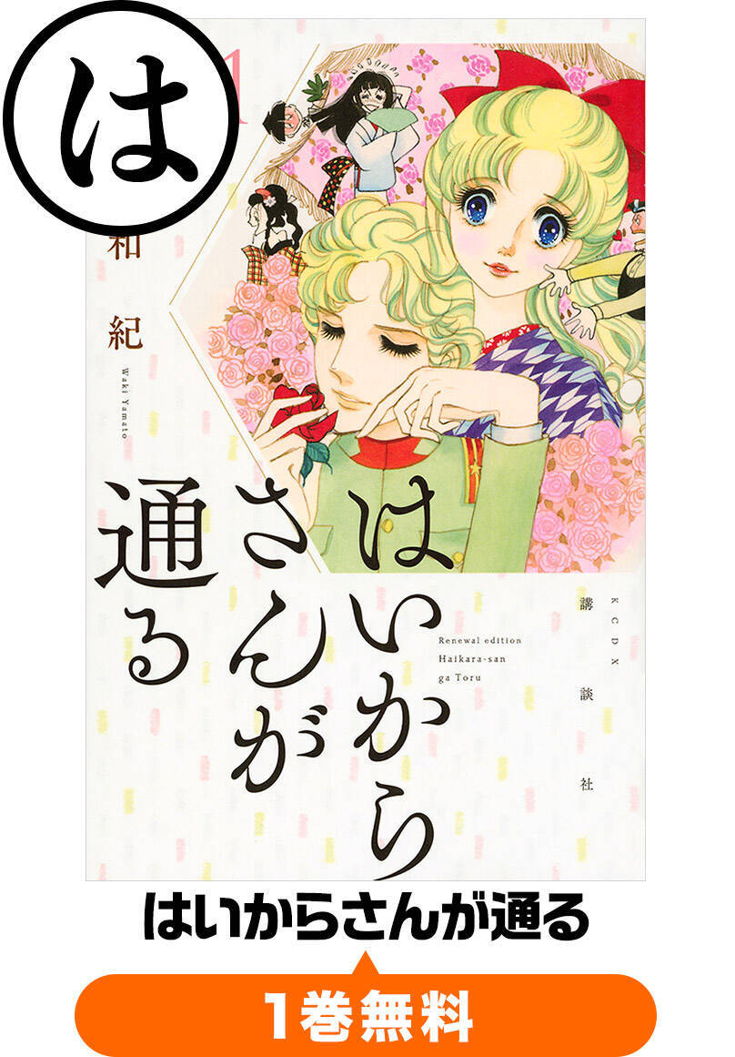 ちはやふる かるた特集 96タイトルを 三が日限定 特別価格で配信 18年1月1日 エキサイトニュース