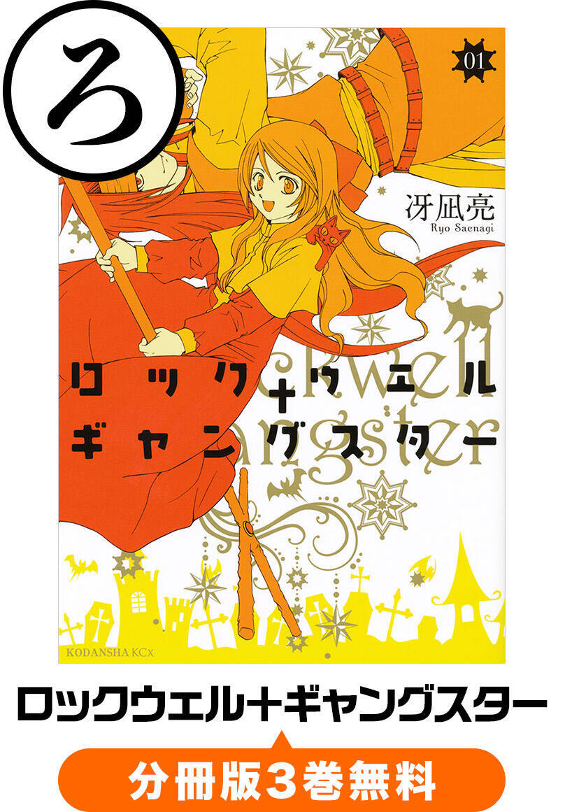 ちはやふる かるた特集 96タイトルを 三が日限定 特別価格で配信 18年1月1日 エキサイトニュース