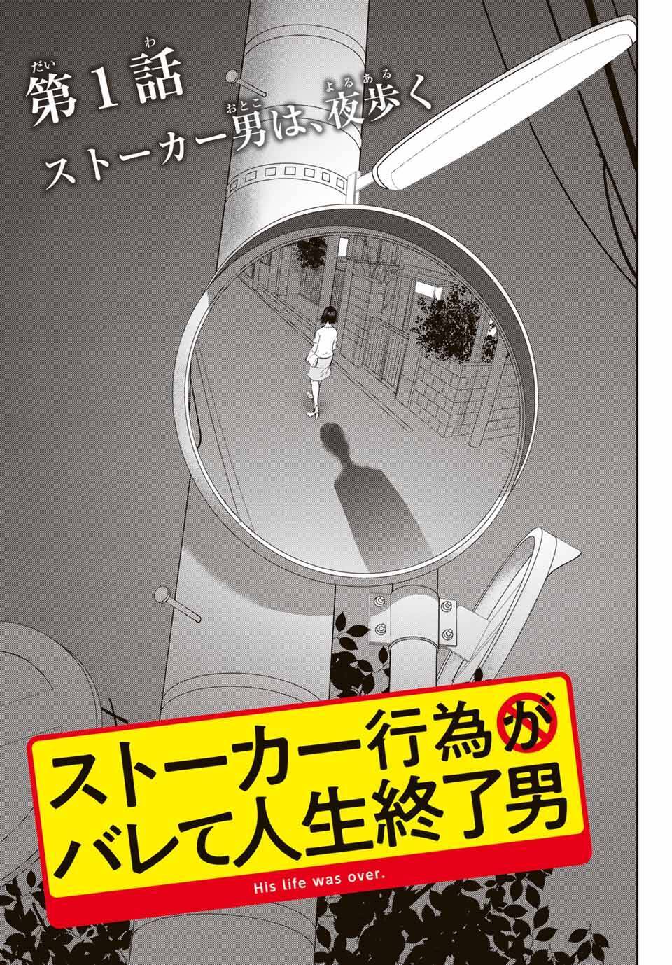 趣味は 美人マップ 作り 可愛い女性をストーキングして自宅確認します 18年1月9日 エキサイトニュース