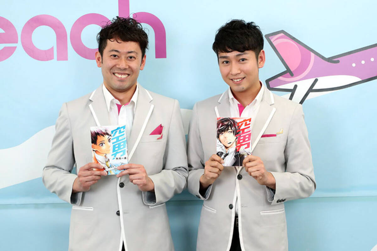 空男 イケメン男性caがこっそり教える 面接必勝法 18年3月22日 エキサイトニュース