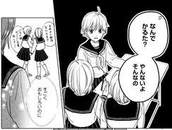 柿原徹也 ドラえもん 初出演に喜び ドイツ育ちの幼少期に 色々なことを教わった 18年3月8日 エキサイトニュース