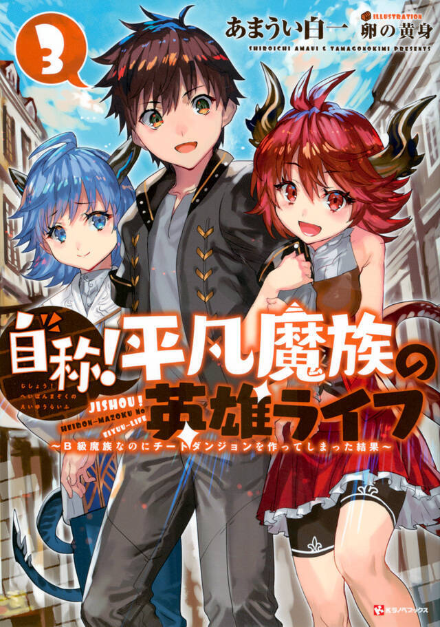 ラノベ界のゆづ 絶好調 スキルテイカー 主人公はエロもバトルも研究熱心 18年3月8日 エキサイトニュース 2 4 ラノベ界のゆづ 絶好調 スキルテイカー 主人公はエロもバトルも研究熱心 18年3月8日 エキサイトニュース 2 4