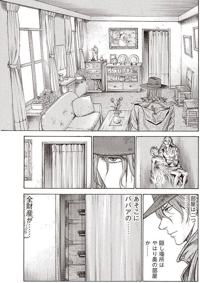 創刊 まんが学術文庫 ドストエフスキー 罪と罰 殺人は許されている 18年4月日 エキサイトニュース