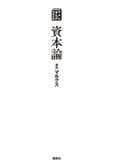 Jリーグ 時代はコワモテキャラ 浦和レッズ大槻毅暫定監督が 組長 と人気に 18年4月17日 エキサイトニュース