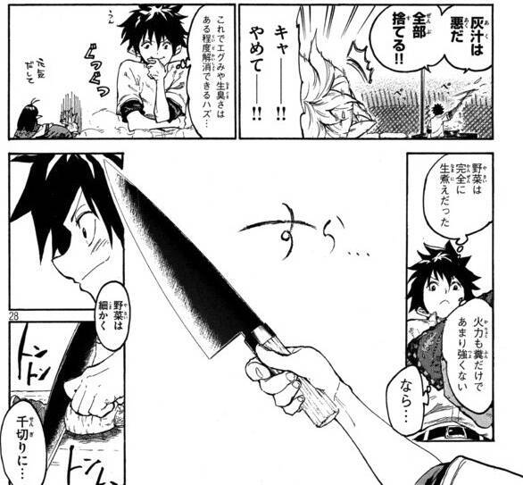 マズ飯エルフ の味覚開拓 おいしい がない世界 食事は苦行だった 18年5月日 エキサイトニュース 3 4