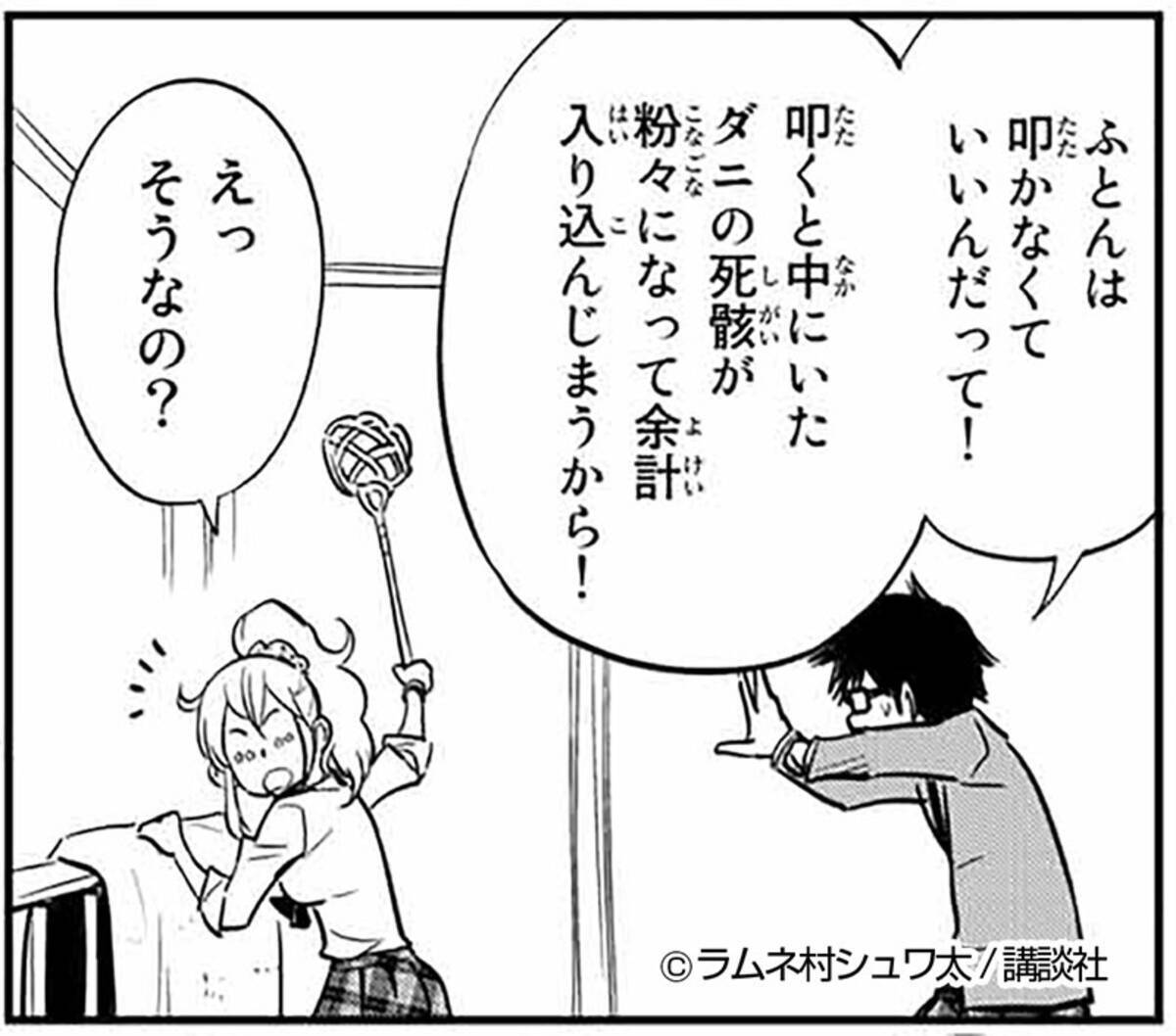 ギャル汚部屋 と死闘 ギャル クリ の掃除テクがムダに素晴らしい件 18年6月8日 エキサイトニュース