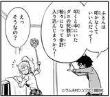 ギャル汚部屋 と死闘 ギャル クリ の掃除テクがムダに素晴らしい件 18年6月8日 エキサイトニュース