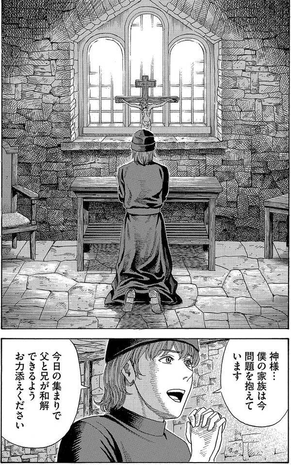 創刊 まんが学術文庫 カラマーゾフの兄弟 色欲 知略 純真の三つ巴闘争 18年6月15日 エキサイトニュース 創刊 まんが学術文庫 カラマーゾフの兄弟 色欲 知略 純真の三つ巴闘争 18年6月15日 エキサイトニュース