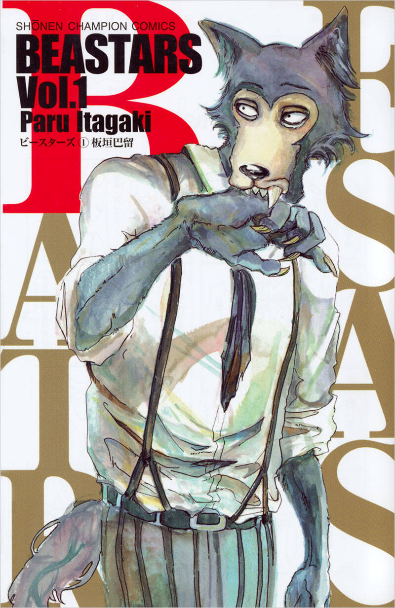 第42回講談社漫画賞発表 Beastars フラジャイル 透明なゆりかご 傘寿まりこ 18年6月21日 エキサイトニュース 5 5