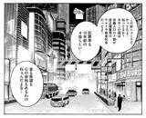 「ロボ/マシン/ヒーロー/アメコミ。1つでも好きなら『AUTOMATON』に胸熱！」の画像3