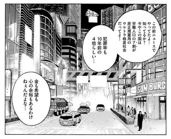 「ロボ/マシン/ヒーロー/アメコミ。1つでも好きなら『AUTOMATON』に胸熱！」の画像