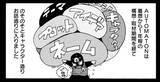 「ロボ/マシン/ヒーロー/アメコミ。1つでも好きなら『AUTOMATON』に胸熱！」の画像8